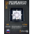 Решетка скрытого монтажа ПОД ПЛИТКУ 237*237 - черный, малощум.вентилятор д.125 на ШП, обр.клапан